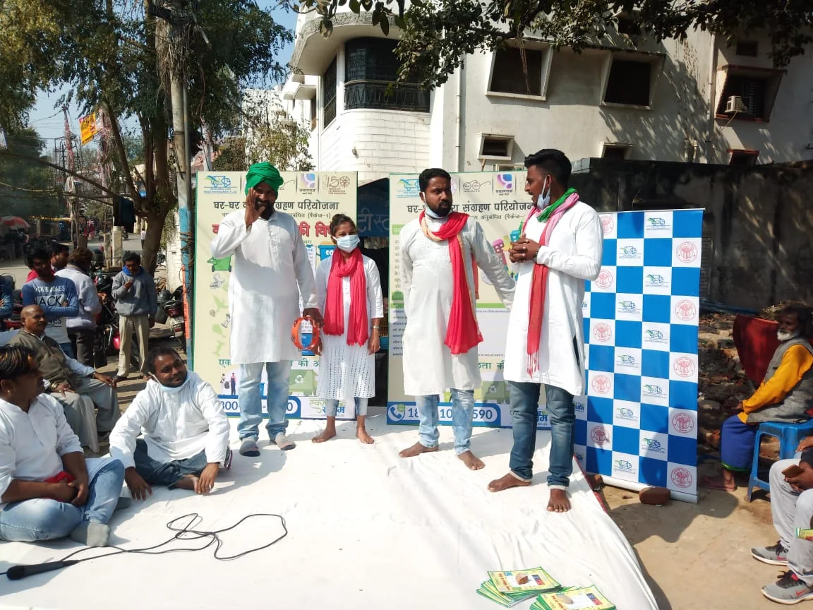 awareness program for waste segregation